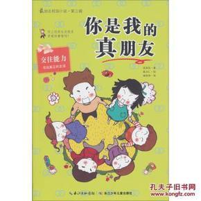 拯救小萌虎