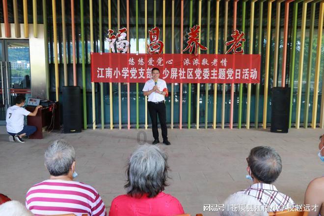 时尚红人莎莉